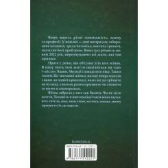 Книга КСД Таких тисячі - Ольга Саліпа Фото 1