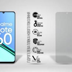 Пленка защитная Armorstandart Matte Realme Note 60 4G Фото 1