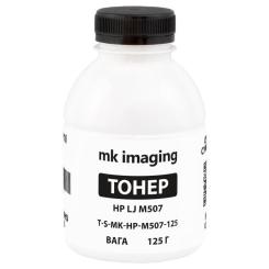 Тонер MK Imaging HP LJ M507, 125 г Фото