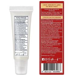 Бальзам для губ Mermade Hot Choco Увлажняющий 10 г Фото 1