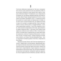 Книга Видавництво Старого Лева Ананасова вулиця - Дженні Джексон Фото 7