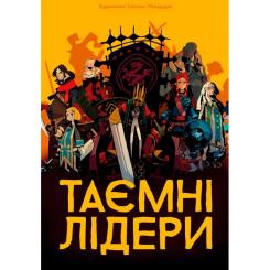 Настольная игра Geekach Games Тайные лидеры (Hidden Leaders) (укр.) Фото 5