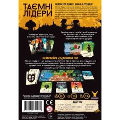 Настольная игра Geekach Games Тайные лидеры (Hidden Leaders) (укр.) Фото 6