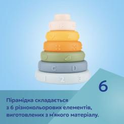 Развивающая игрушка Canpol пірамідка тактильна Фото 4
