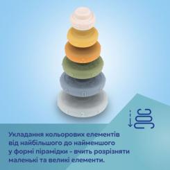 Развивающая игрушка Canpol пірамідка тактильна Фото 6
