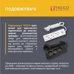 Сетевой удлинитель TECCO 5м 4 поста white Фото 1