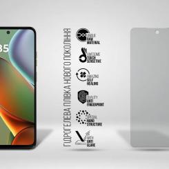 Пленка защитная Armorstandart Matte Motorola G15 Power Фото 1