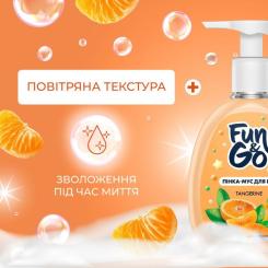Мыло-пенка Fun&Go Tangerine 300 мл Фото 1