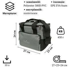 Термосумка Tribe Cooler 10 L grey Фото 11