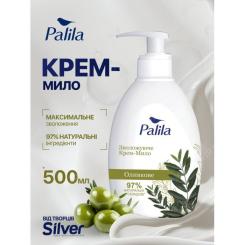 Жидкое мыло Palila Оливковое 500 мл Фото 3