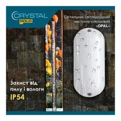 Светильник CRYSTAL OPAL- 10 6.5K ip54 Фото 4