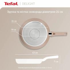 Сковорода Tefal Deligh 24см бежева Фото 5