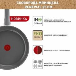 Сковорода Tefal Renewal для млинців 25см чорна Фото 3