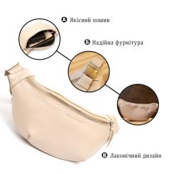 Сумка Grande Pelle Кожаная на пояс Бежевая Фото 3