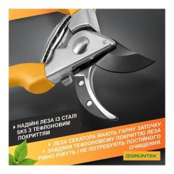 Секатор Gruntek Gerfalke обводной, d 18мм, 210мм Фото 3