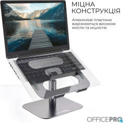 Подставка для ноутбука OfficePro LS956G Aluminum alloy Gray Фото 10