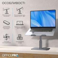 Подставка для ноутбука OfficePro LS956G Aluminum alloy Gray Фото 5