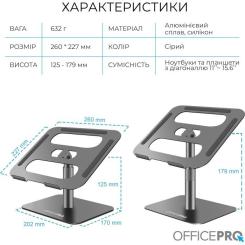 Подставка для ноутбука OfficePro LS956G Aluminum alloy Gray Фото 6