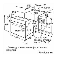 Духовой шкаф Bosch HBF011BA1T Фото 5