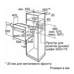 Духовой шкаф Bosch HBF011BA1T Фото 6