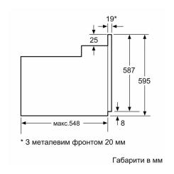 Духовой шкаф Bosch HBF011BA1T Фото 7