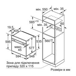 Духовой шкаф Siemens HJ852GYB0T Фото 6
