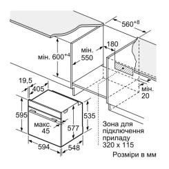 Духовой шкаф Siemens HJ852GYB0T Фото 7