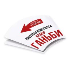 Настольная игра Rozum Взрывные котята: Сингулярные котята (Imploding Kit Фото 3