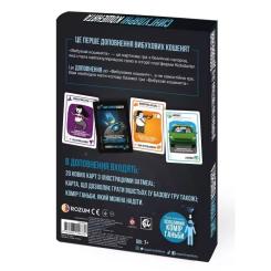 Настольная игра Rozum Взрывные котята: Сингулярные котята (Imploding Kit Фото 6