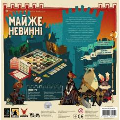 Настольная игра Geekach Games Майже невинні (Almost Innocent) (укр.) Фото 6