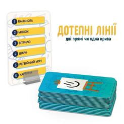 Настольная игра WoodCat Дотепні Лінії (Broad Lines) (укр.) Фото 1