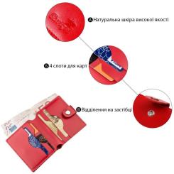 Портмоне Shvigel Шкіряне Червоне Фото 3