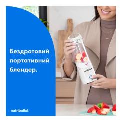 Блендер NUTRIBULLET NBP003W Фото 1