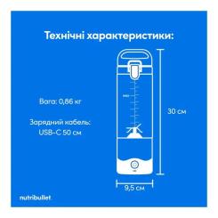 Блендер NUTRIBULLET NBP003W Фото 6