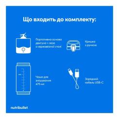Блендер NUTRIBULLET NBP003W Фото 7