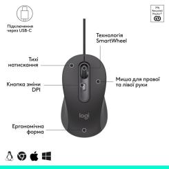 Мышка Logitech Signature M520 for Business USB-C Graphite Фото 5
