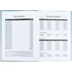 Дневник школьный Kite Avatar, твердая обложка Фото 4