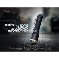 Фонарь Fenix TK17 Фото 4