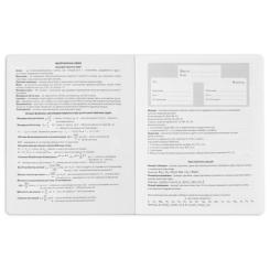 Тетрадь Yes предметний ХІМІЯ Fusion 48 аркушів, клітинка Фото 1