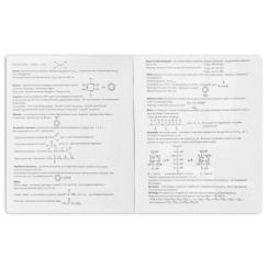 Тетрадь Yes предметний ХІМІЯ Fusion 48 аркушів, клітинка Фото 3