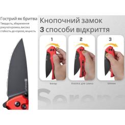 Нож Sencut Serene, Red Aluminum, Darkwash Фото 8