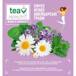 Чай Tea Moments Swiss Herbs зелений 20х1.7 г пірамідки Фото 5
