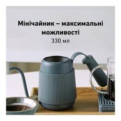 Заварник Buydeem для кави 350 мл Ink Grey Фото 1