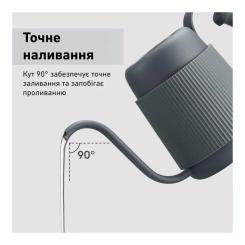 Заварник Buydeem для кави 350 мл Ink Grey Фото 2