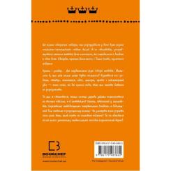 Книга BookChef Принц і злидар - Марк Твен Фото 2