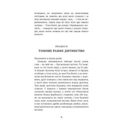 Книга BookChef Принц і злидар - Марк Твен Фото 6