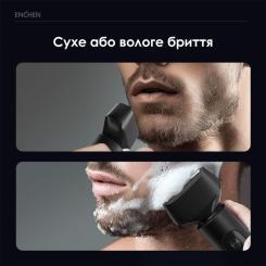 Электробритва Enchen MS001 Foil Shaver Фото 7