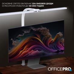 Настольная лампа OfficePro LED лампа на монітор SL210W Фото 9