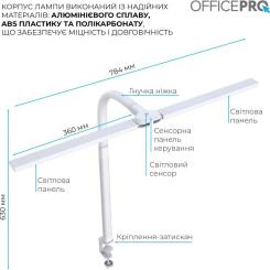Настольная лампа OfficePro LED лампа на монітор SL210W Фото 7