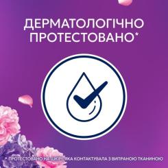 Кондиционер для белья Lenor Цветочный букет 1.239 л Фото 3